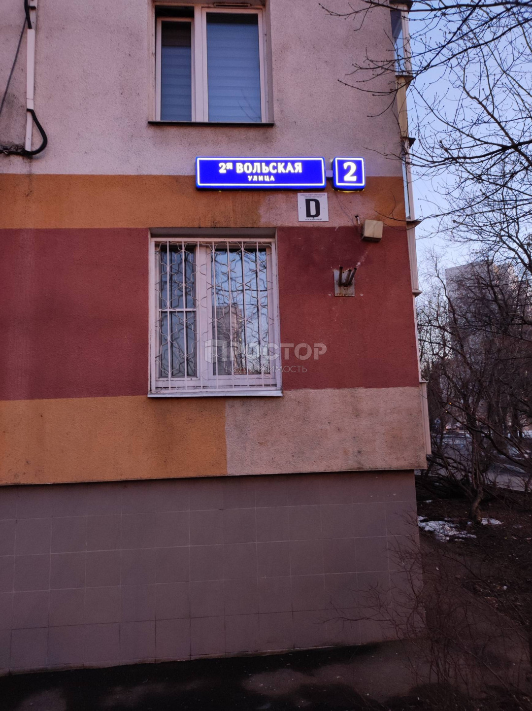 3-комнатная квартира, 50.4 м² - фото 3