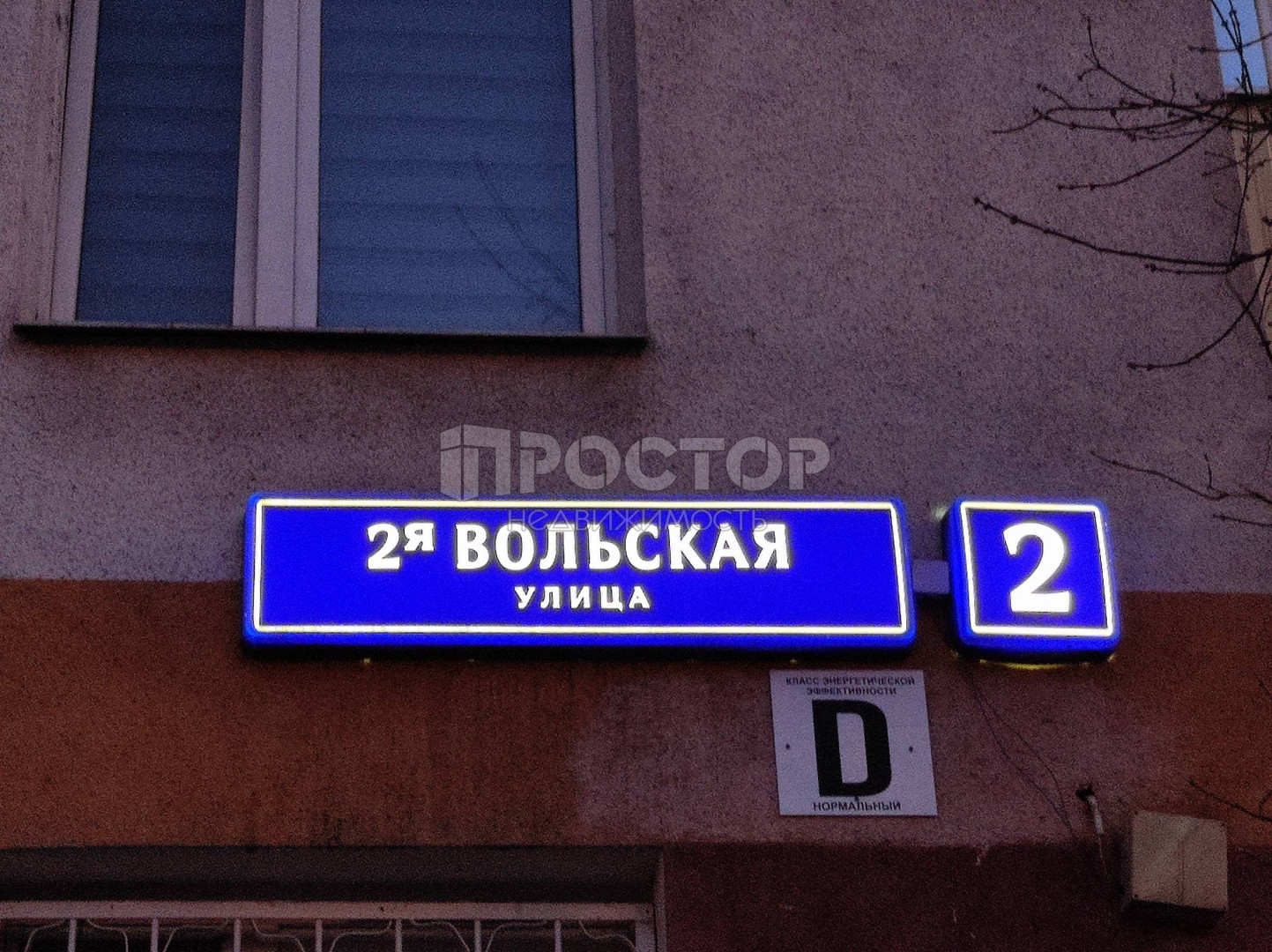 3-комнатная квартира, 50.4 м² - фото 2