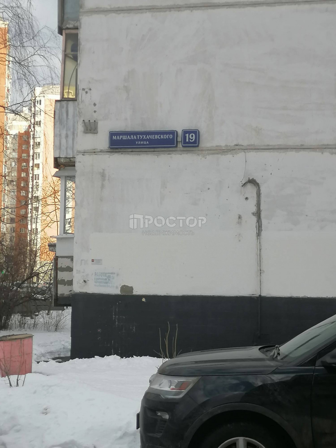 1-комнатная квартира, 32 м² - фото 5