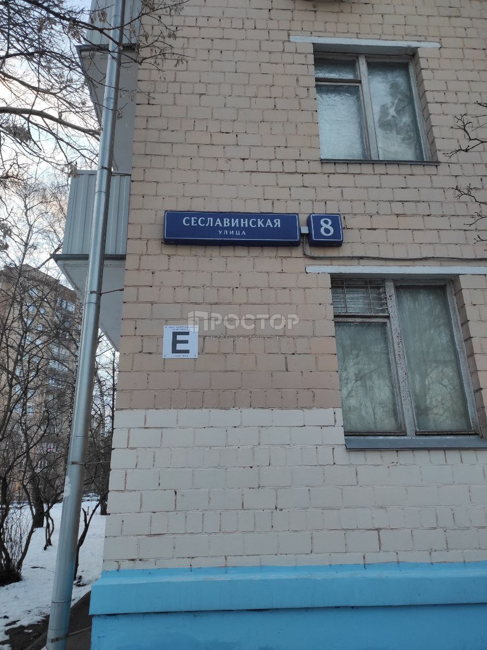 2-комнатная квартира, 44 м² - фото 8