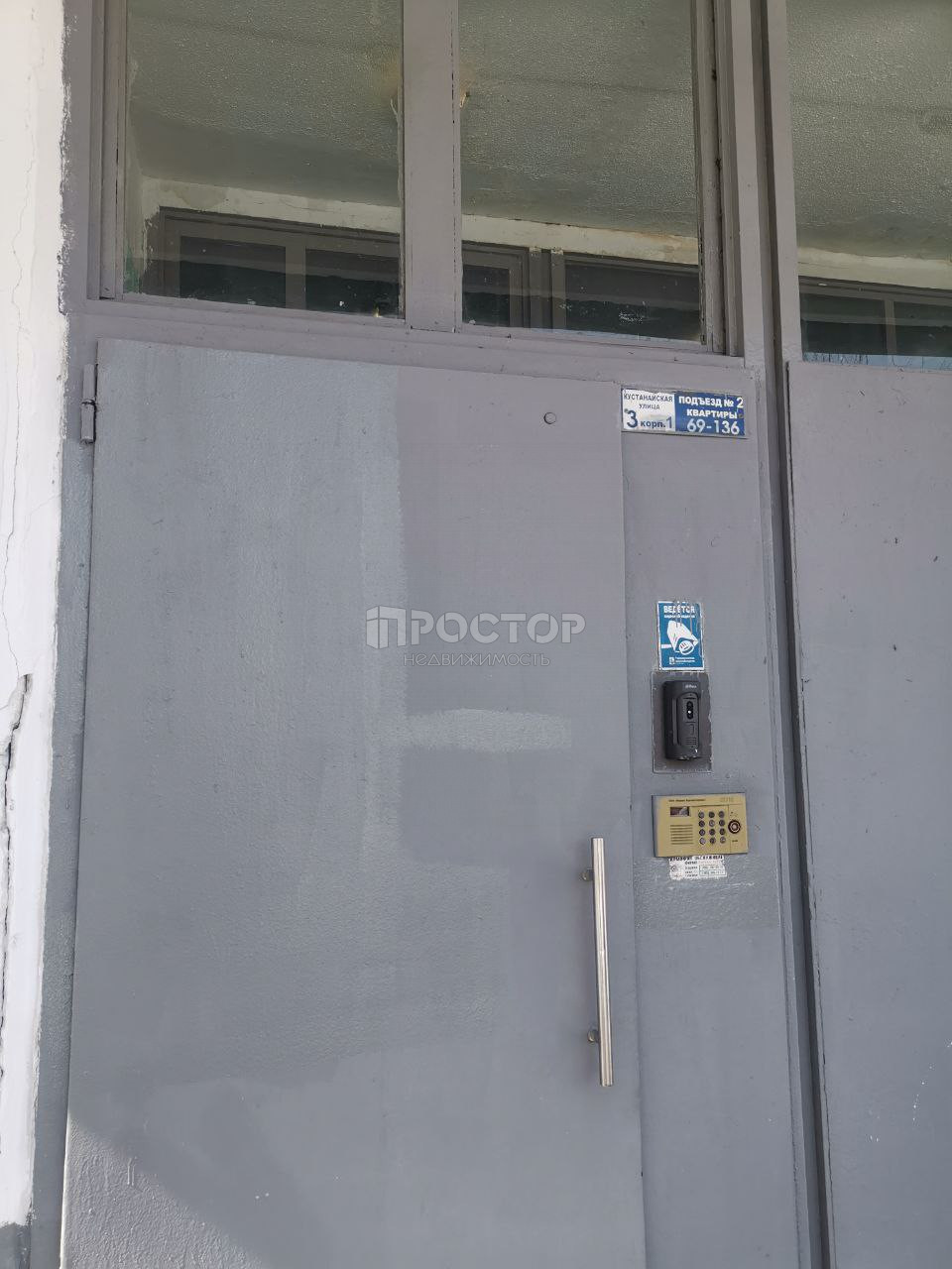 2-комнатная квартира, 53.5 м² - фото 21