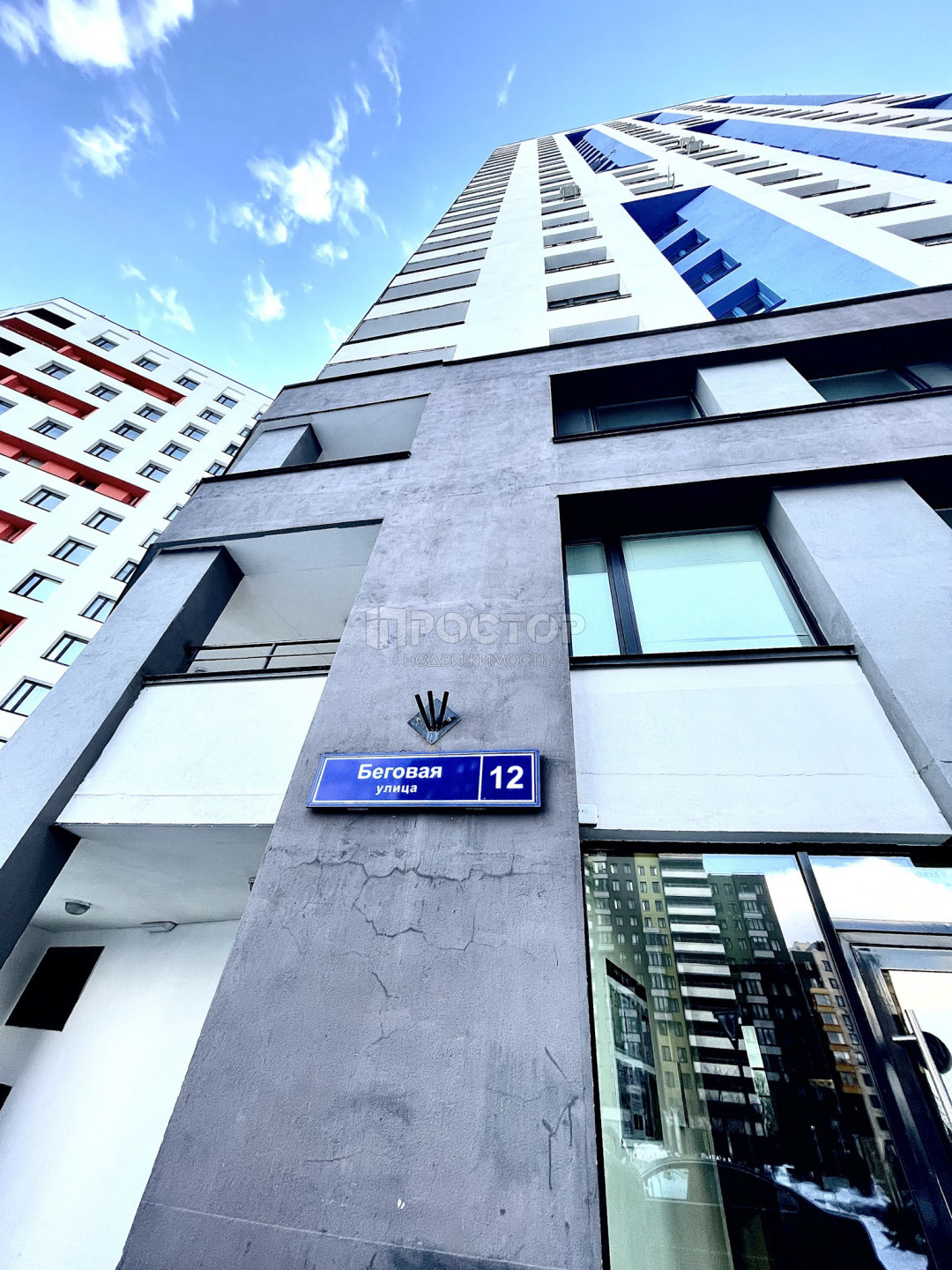 2-комнатная квартира, 35 м² - фото 8