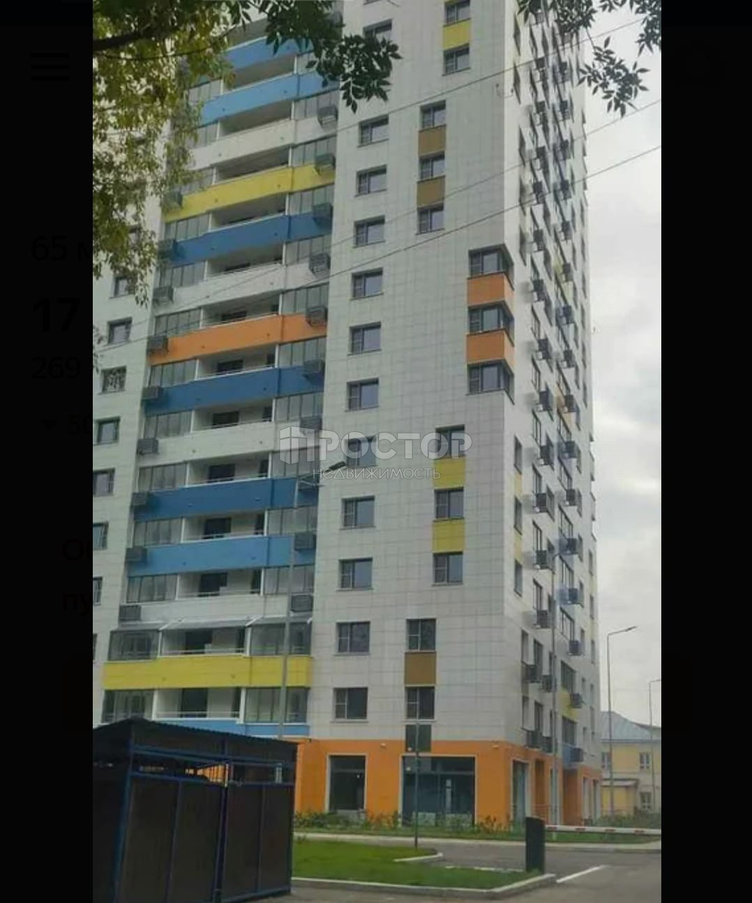 1-комнатная квартира, 42.7 м² - фото 14