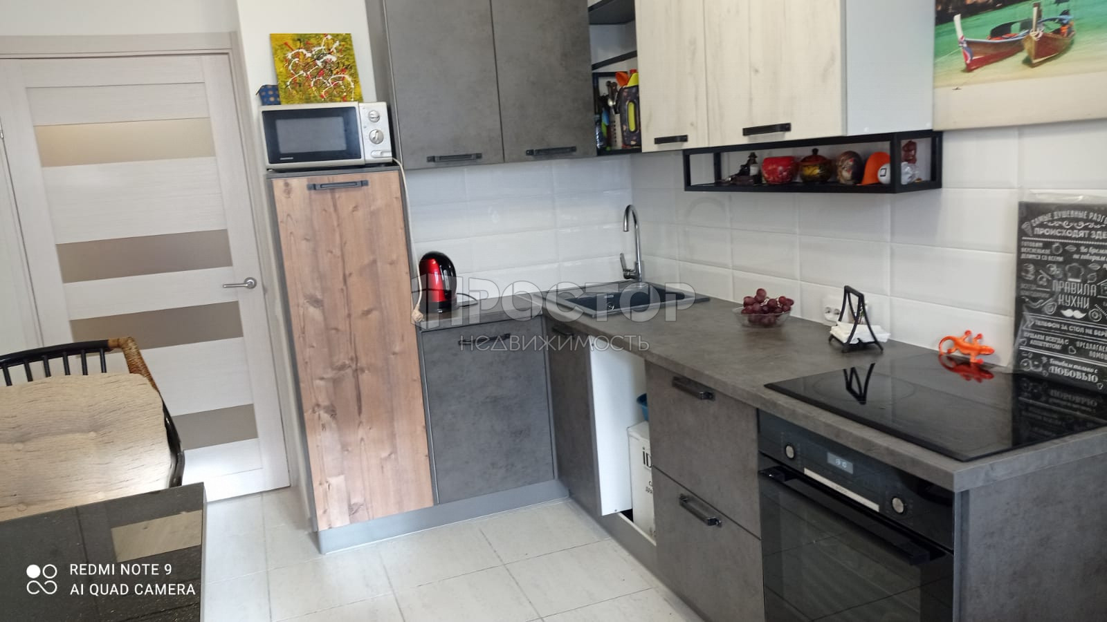 1-комнатная квартира, 42.7 м² - фото 2