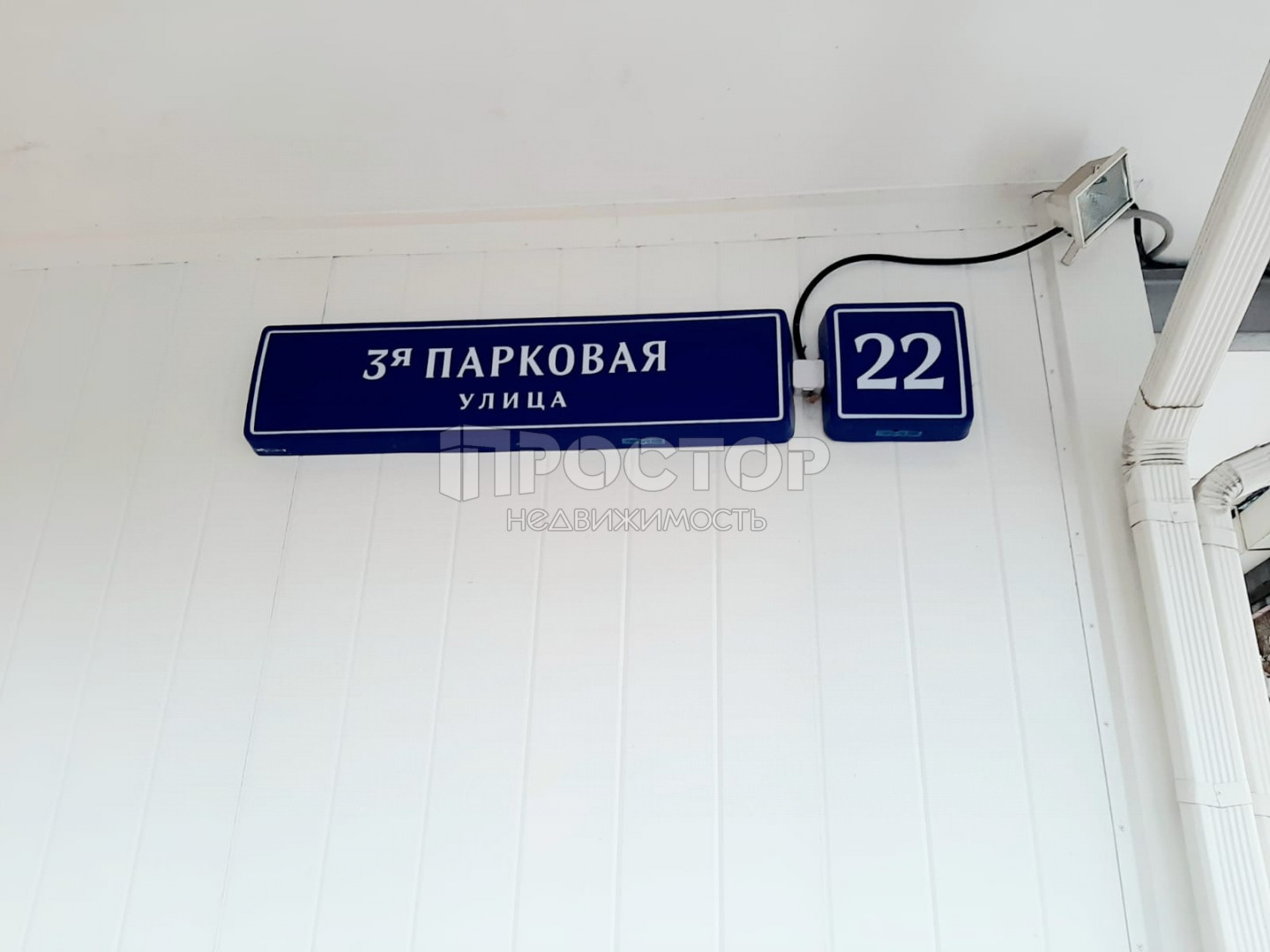 1-комнатная квартира, 35.7 м² - фото 15