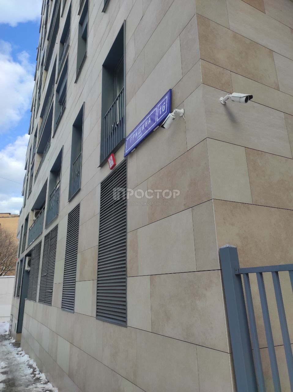 2-комнатная квартира, 61.3 м² - фото 2
