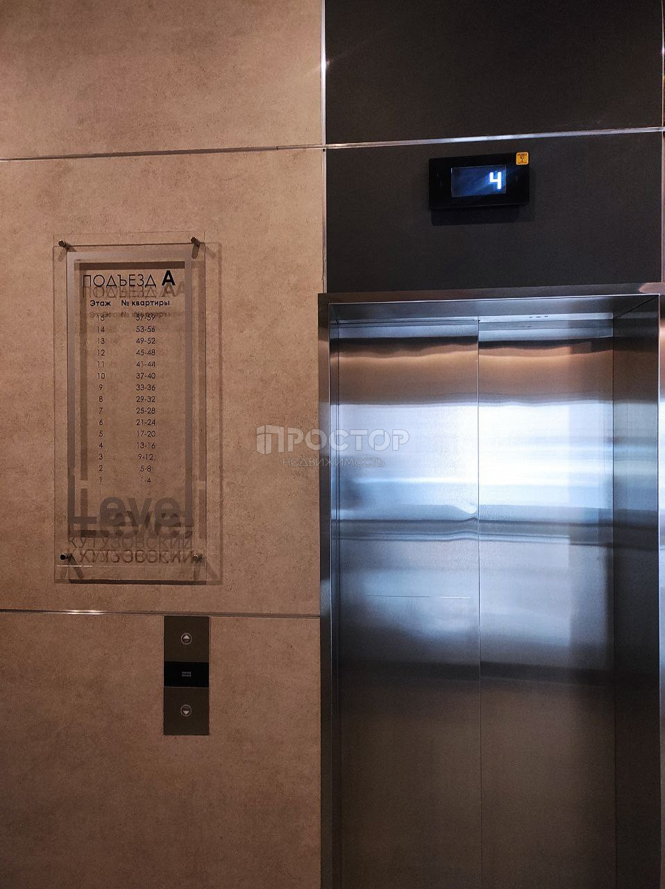 2-комнатная квартира, 61.3 м² - фото 6