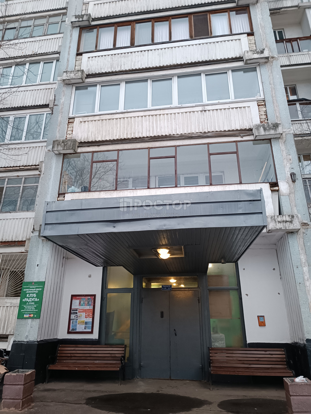 2-комнатная квартира, 53.5 м² - фото 4