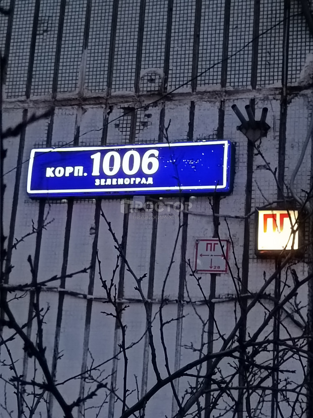 2-комнатная квартира, 53.5 м² - фото 3