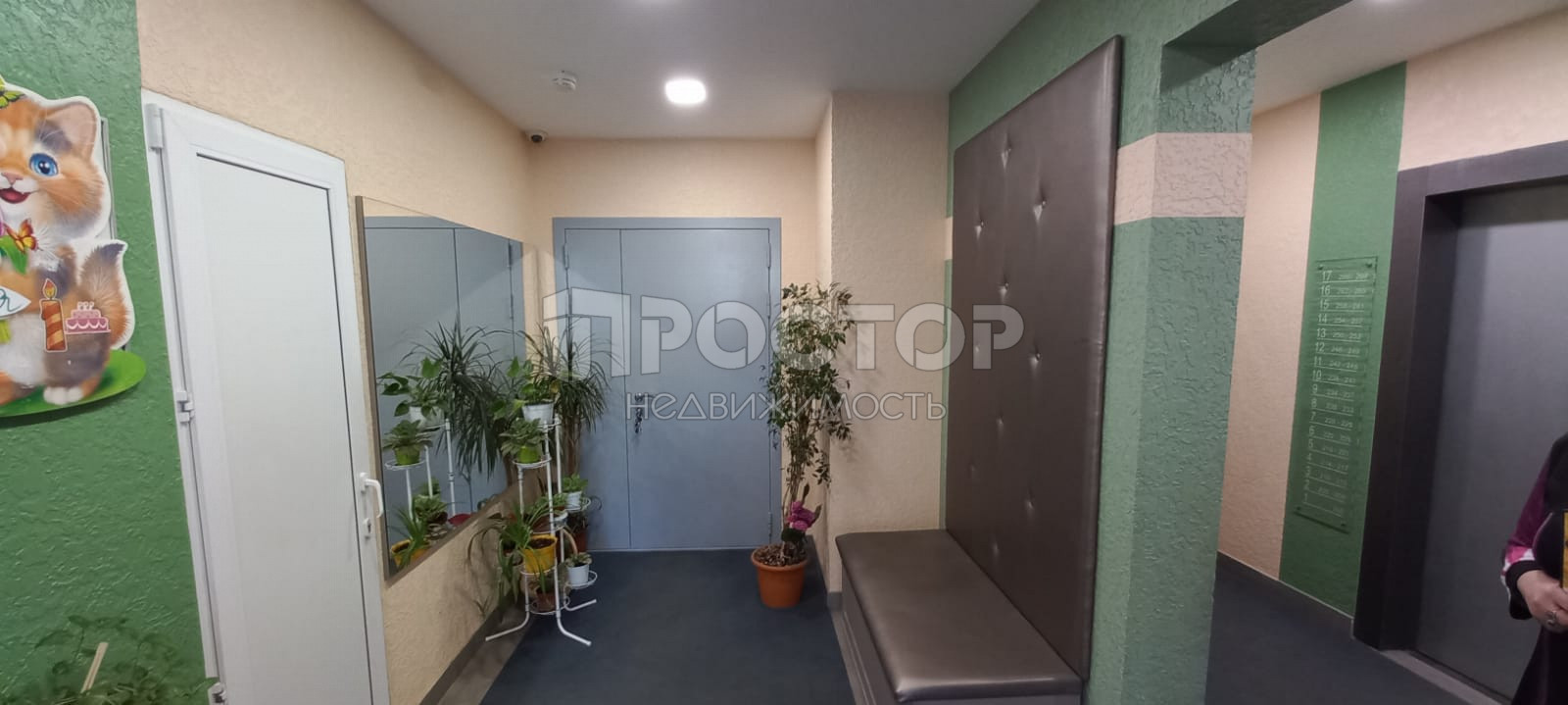 2-комнатная квартира, 75.5 м² - фото 3