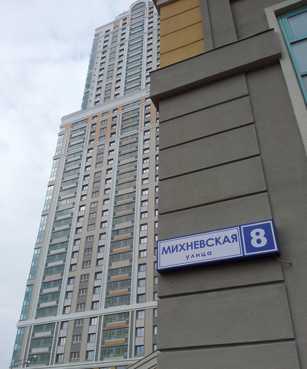 2-комнатная квартира, 65 м² - фото 16