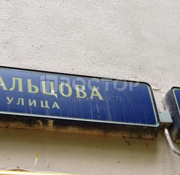 Купить квартиру