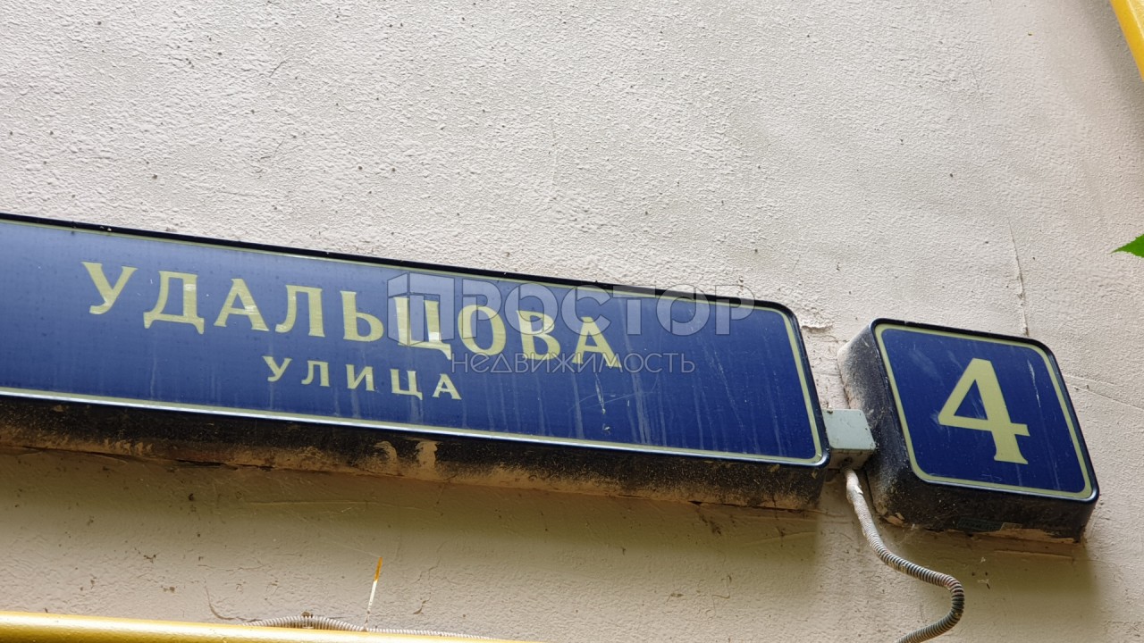 3-комнатная квартира, 59 м² - фото 2