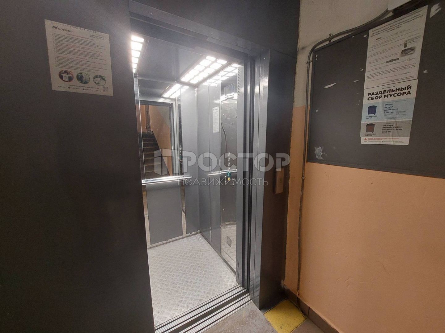 1-комнатная квартира, 32 м² - фото 13