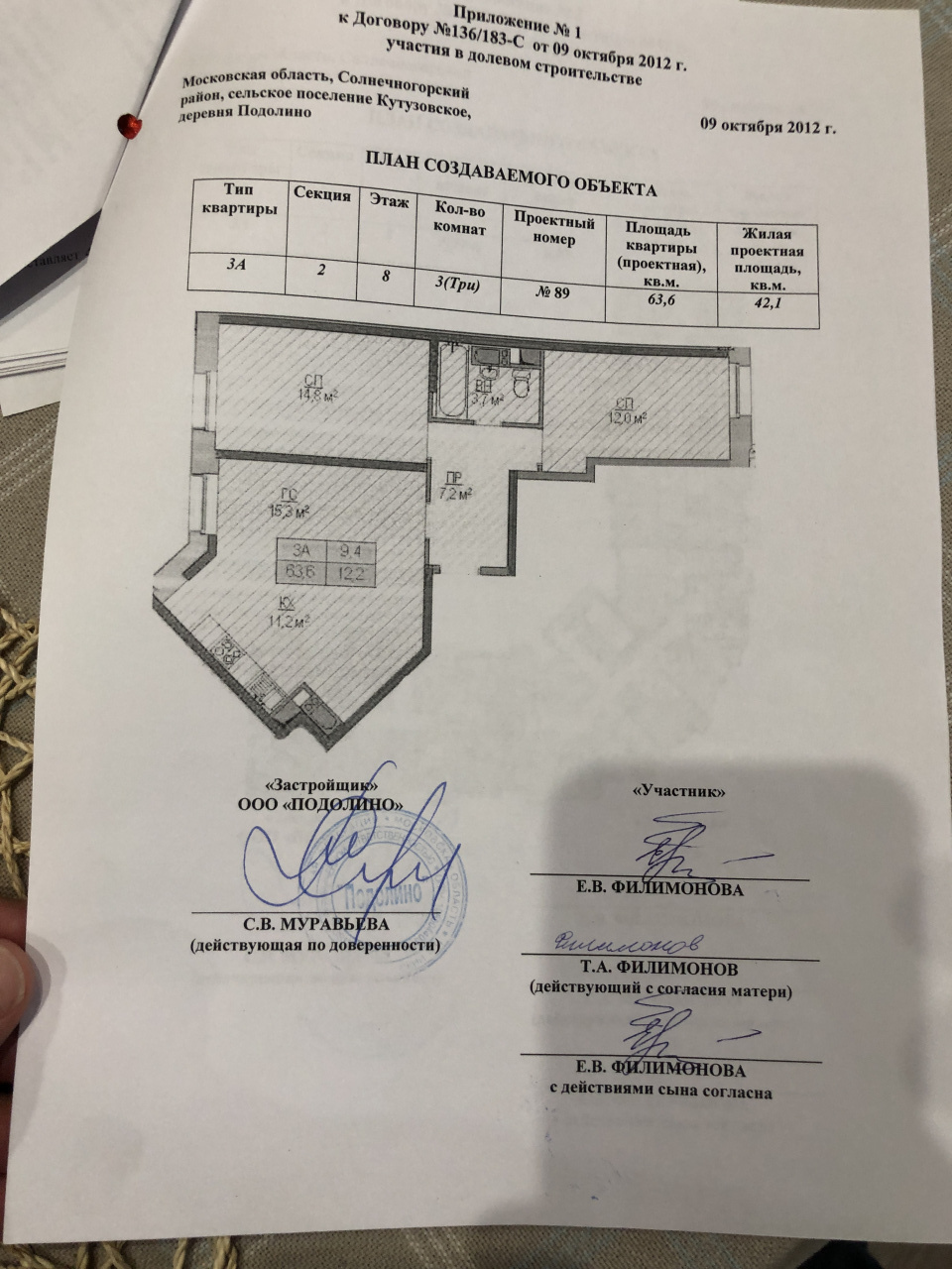 3-комнатная квартира, 64.2 м² - фото 15