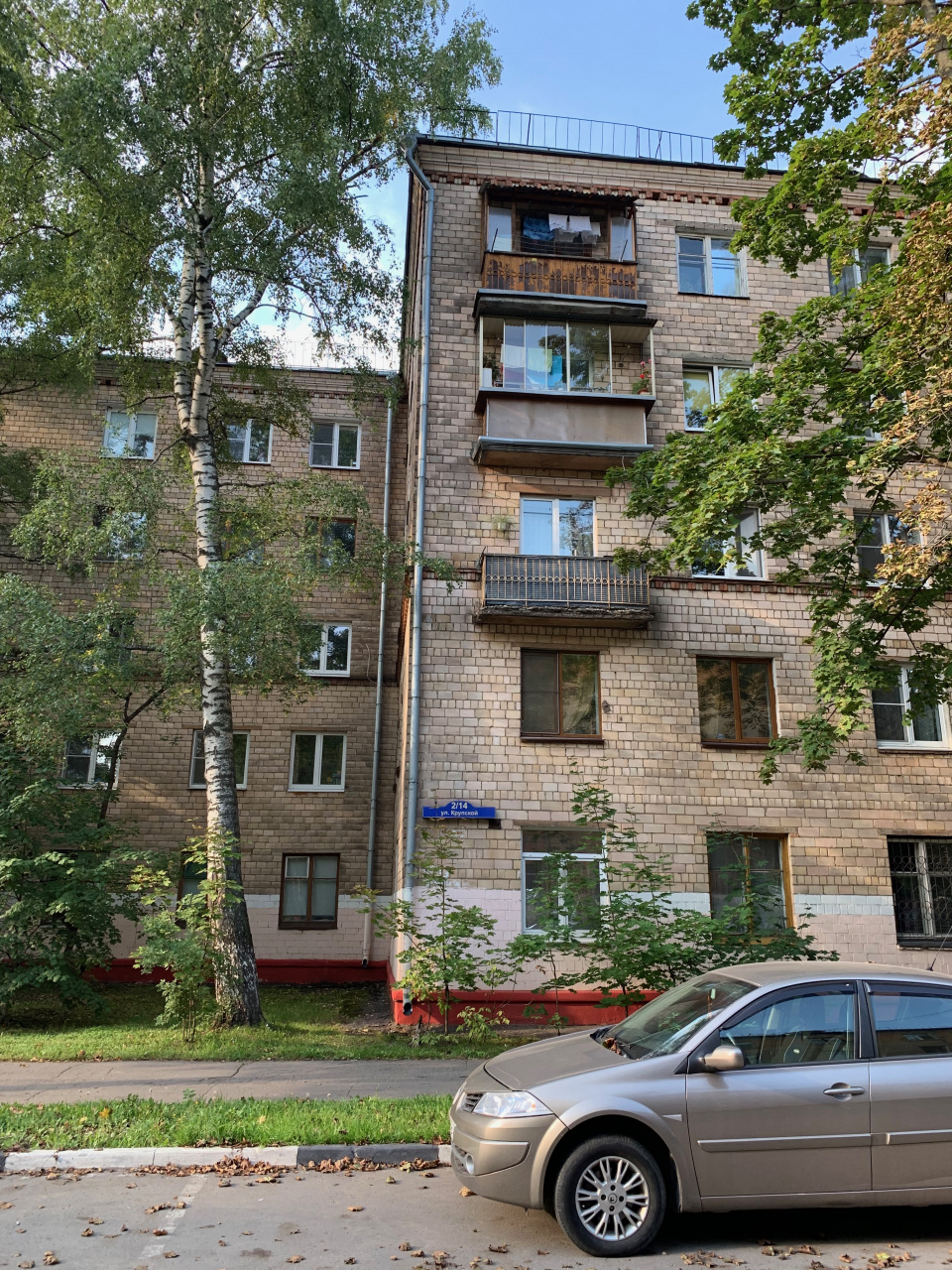 3-комнатная квартира, 71.6 м² - фото 6