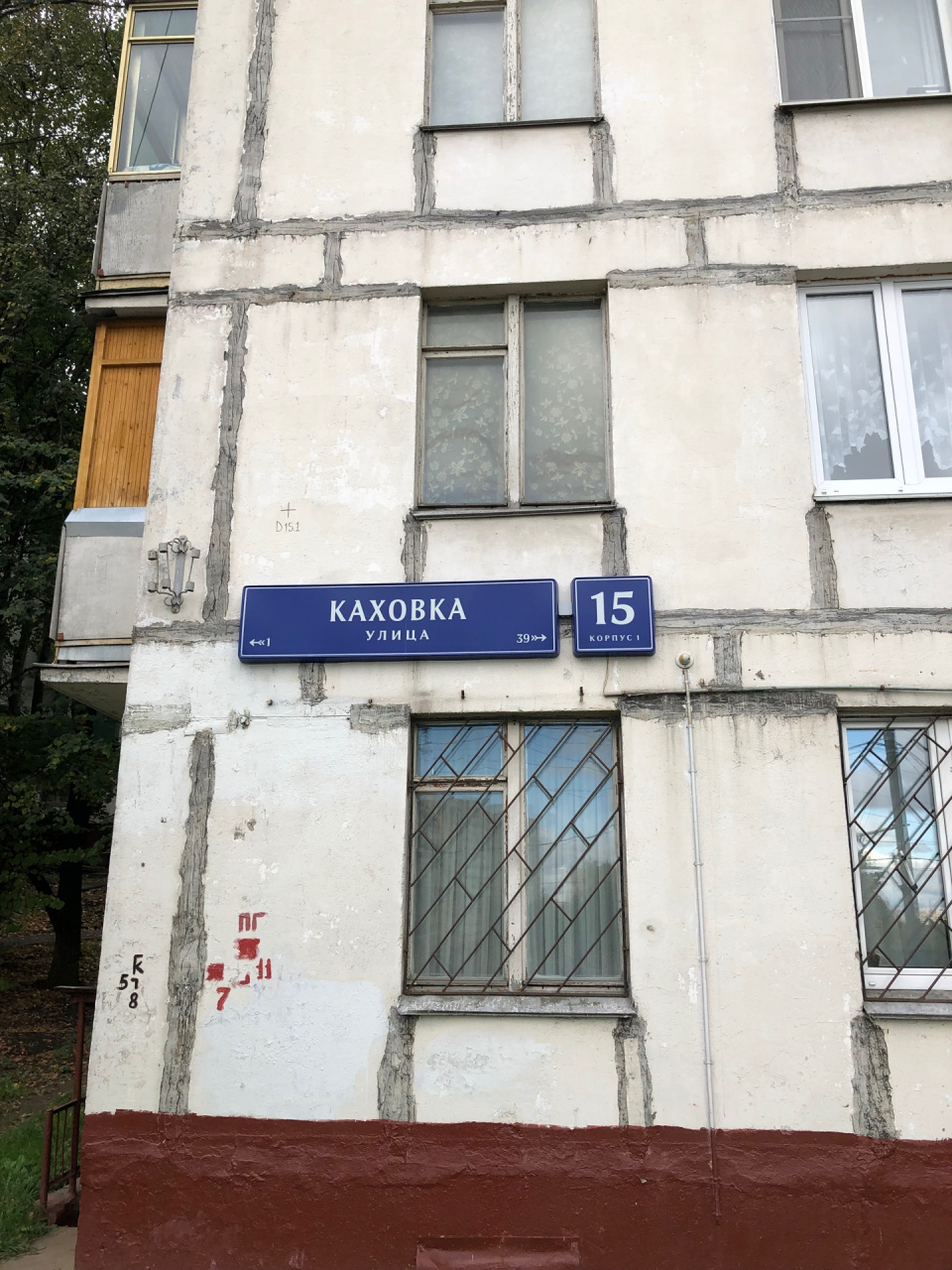 3-комнатная квартира, 58 м² - фото 3