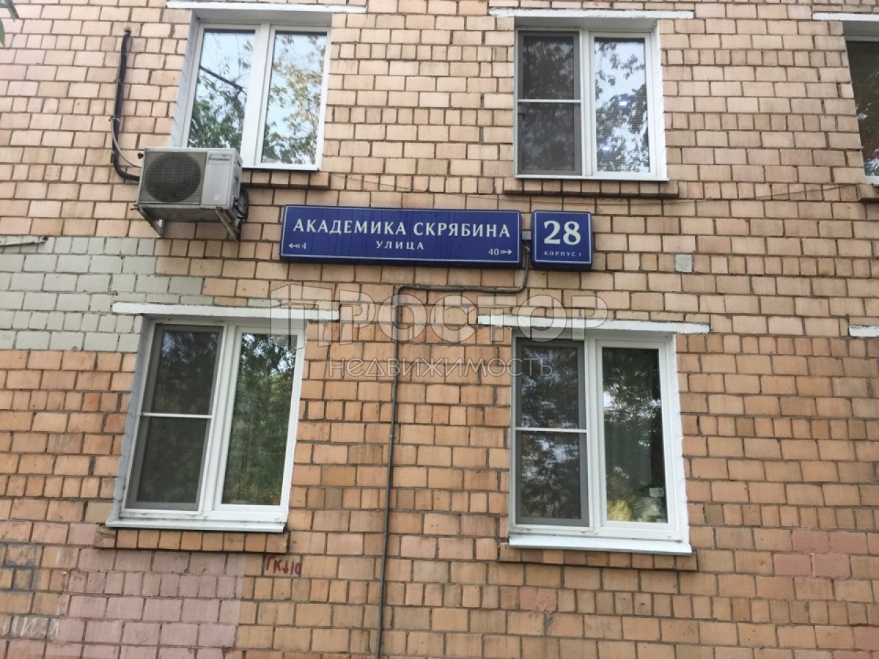 2-комнатная квартира, 44.3 м² - фото 7