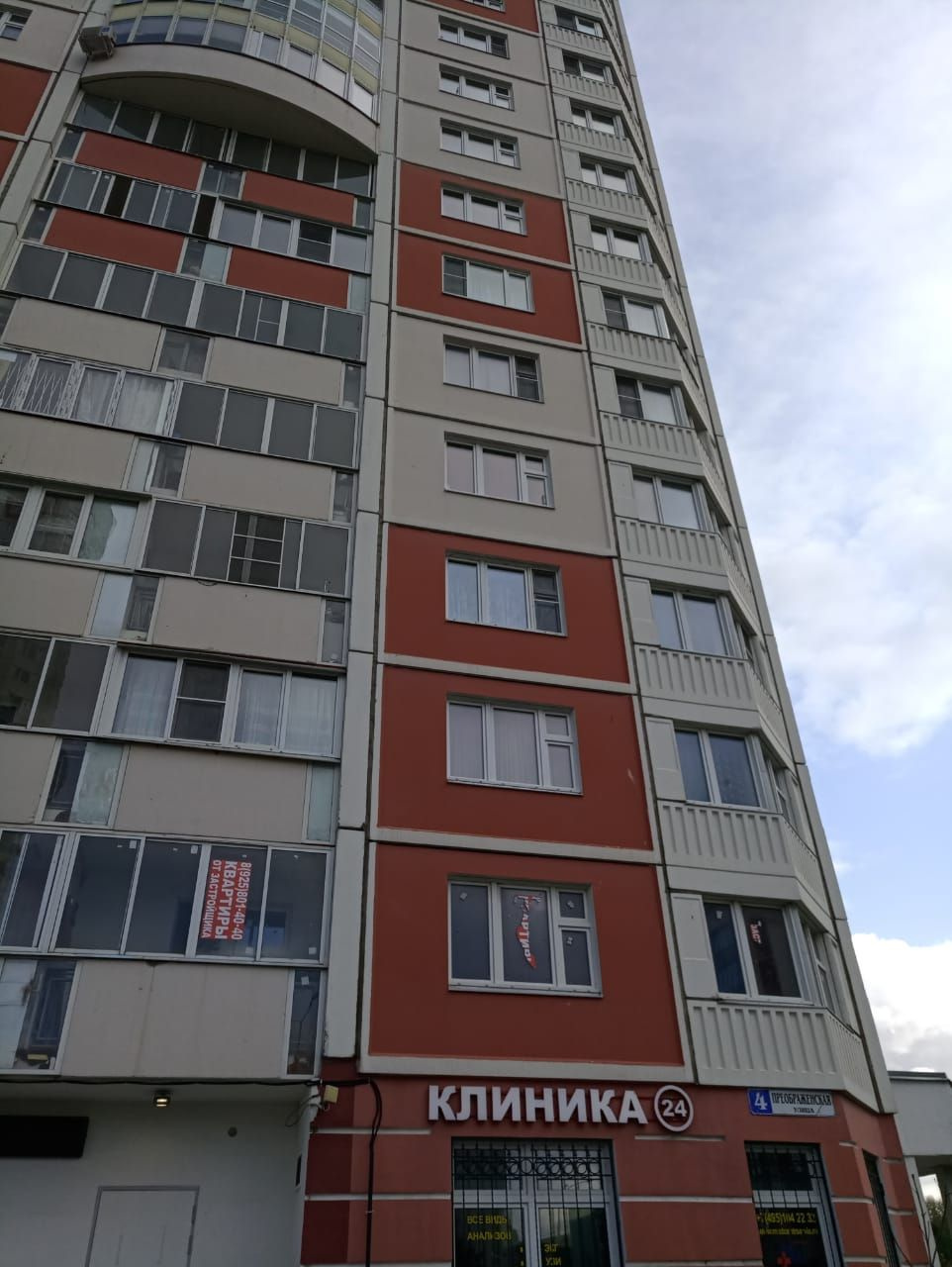 1-комнатная квартира, 40 м² - фото 2