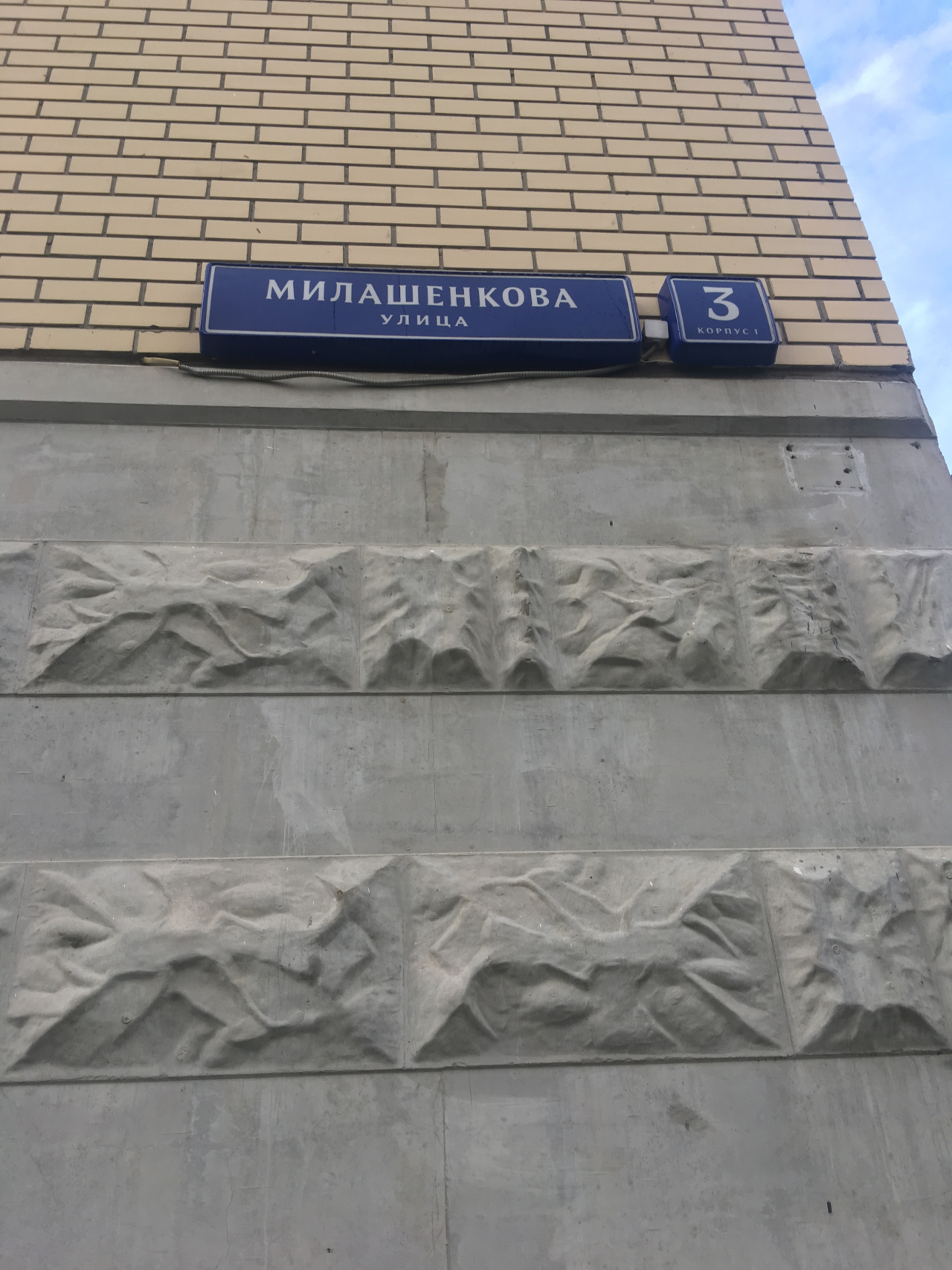 3-комнатная квартира, 84.8 м² - фото 3
