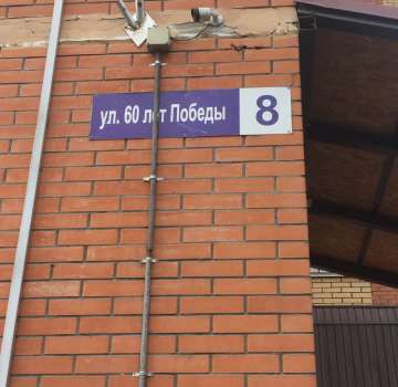 Купить квартиру