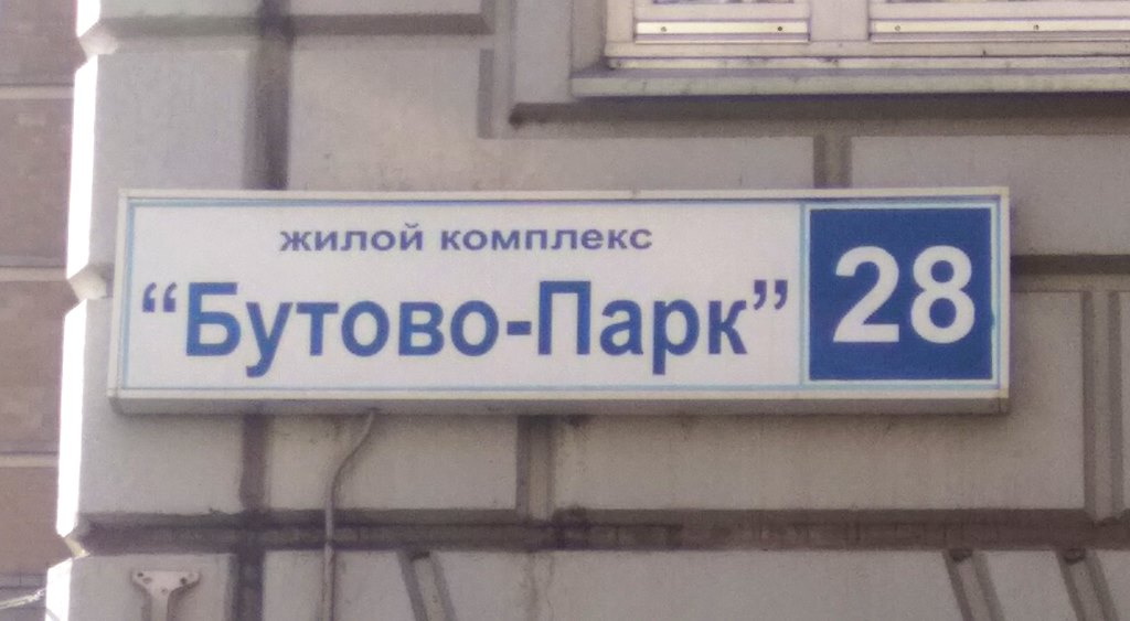 2-комнатная квартира, 60 м² - фото 17