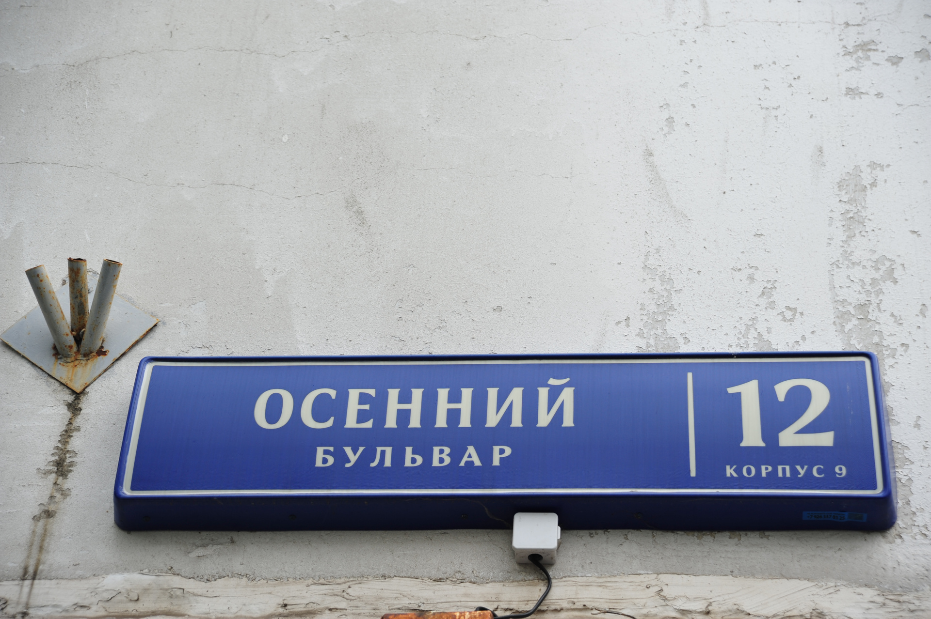 2-комнатная квартира, 55 м² - фото 16