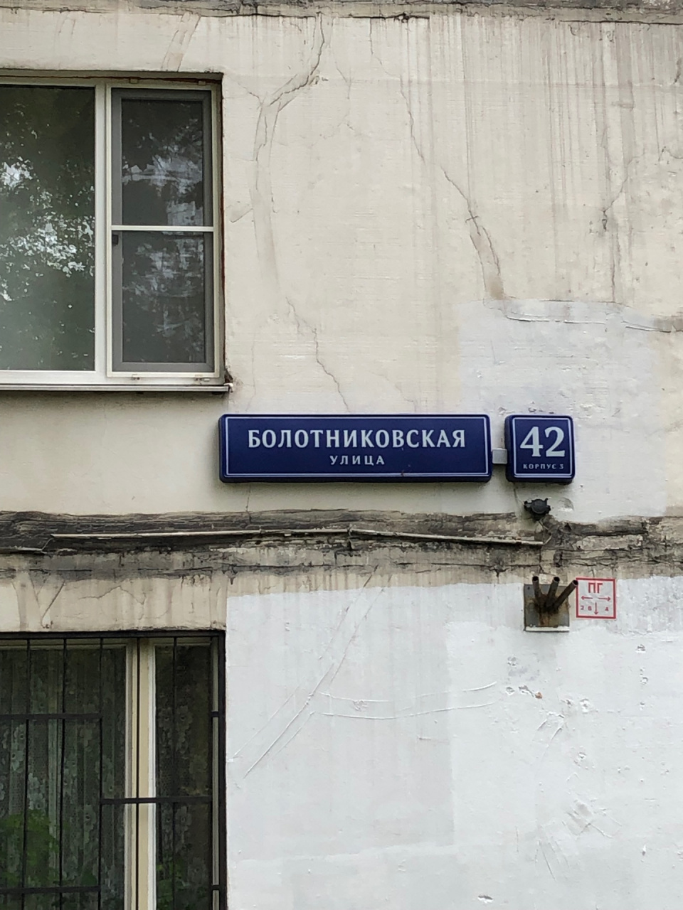 3-комнатная квартира, 63 м² - фото 5