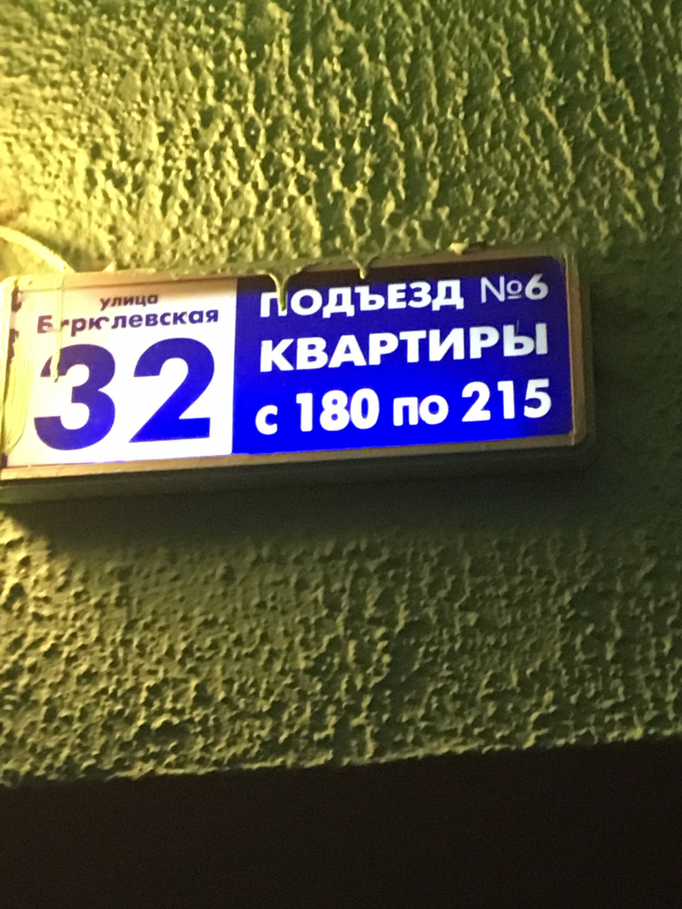 1-комнатная квартира, 33 м² - фото 8