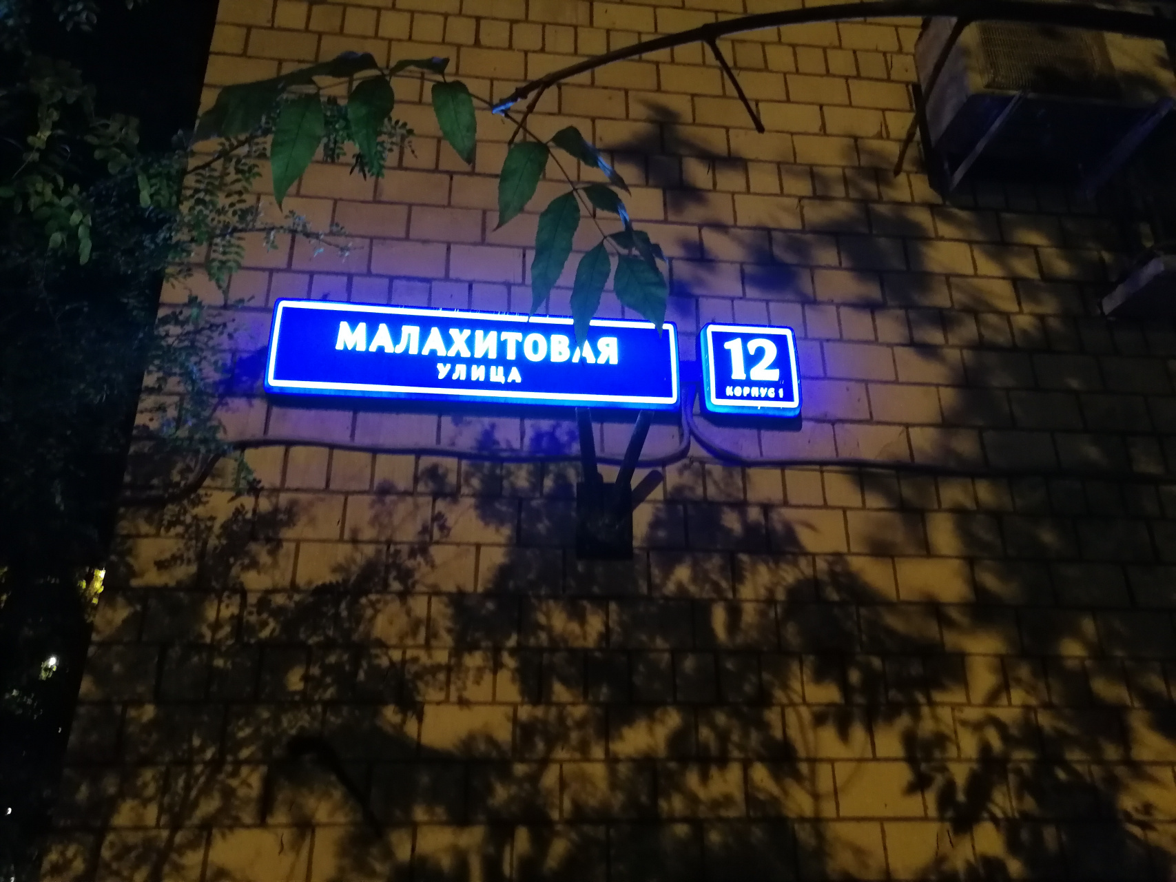 2-комнатная квартира, 35 м² - фото 13