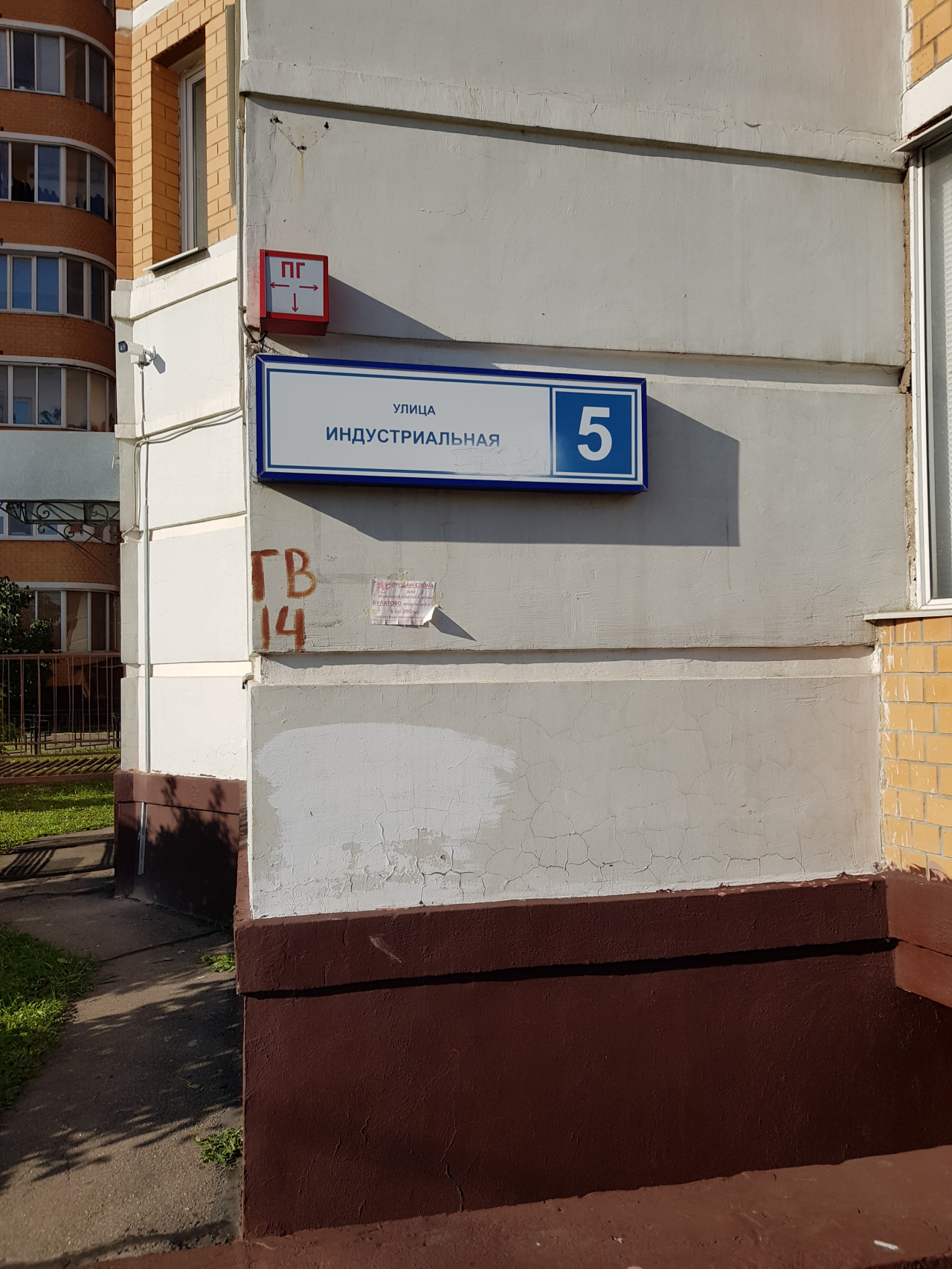 1-комнатная квартира, 42 м² - фото 20