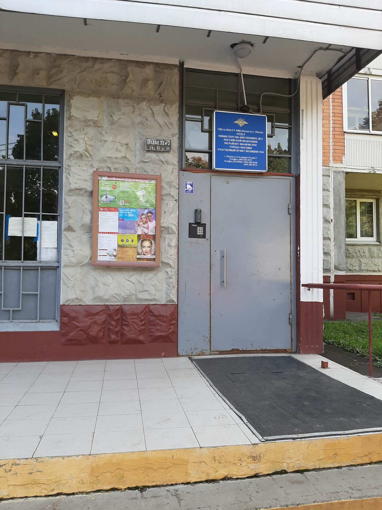 2-комнатная квартира, 63 м² - фото 19