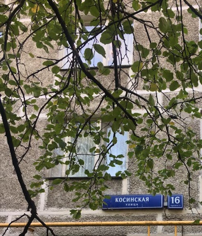 2-комнатная квартира, 44.3 м² - фото 3