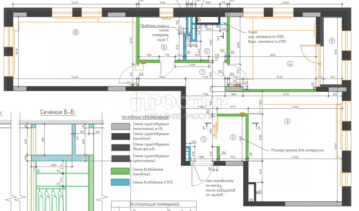 2-комнатная квартира, 71 м² - фото 39