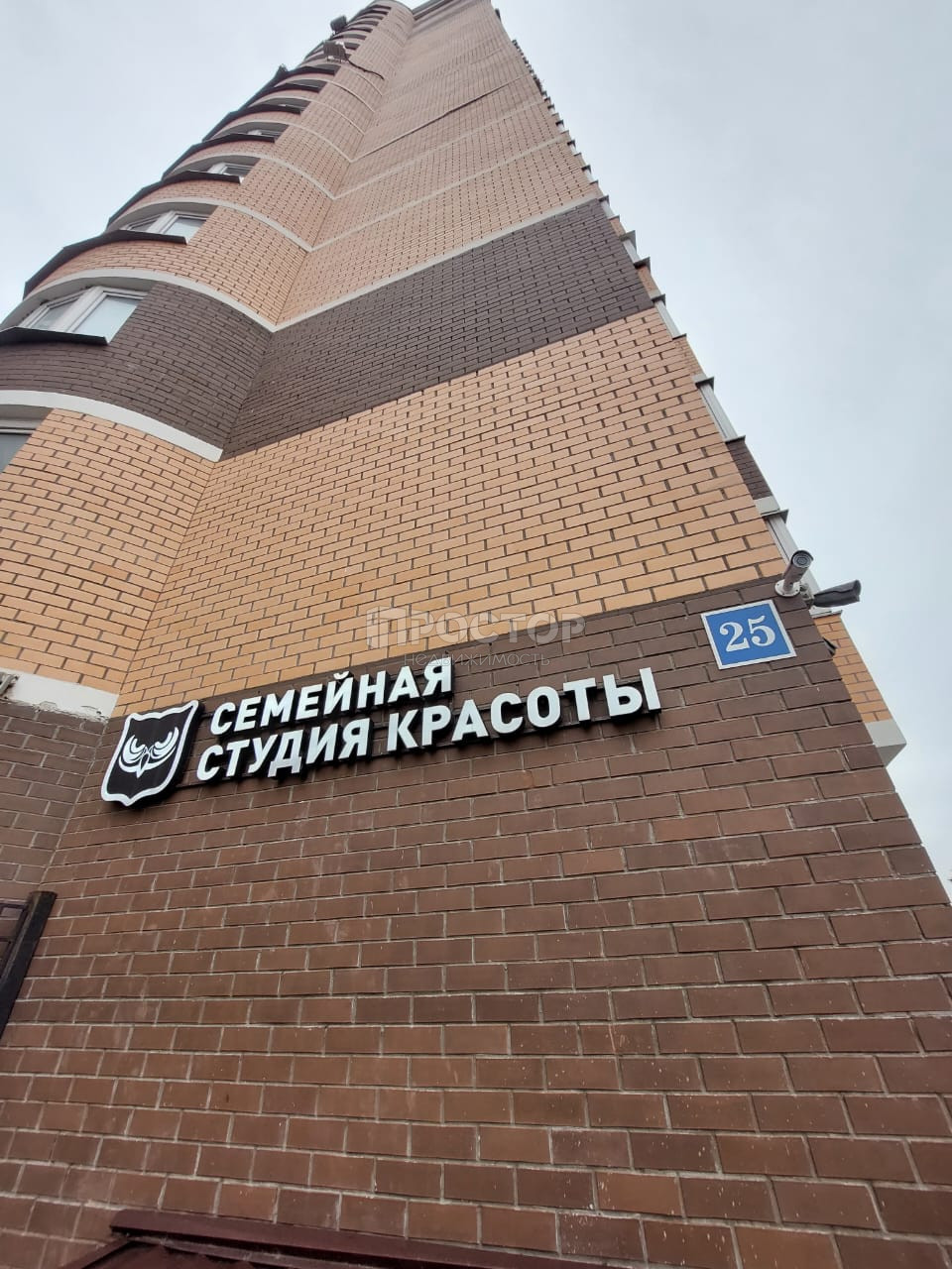 1-комнатная квартира, 54.87 м² - фото 2
