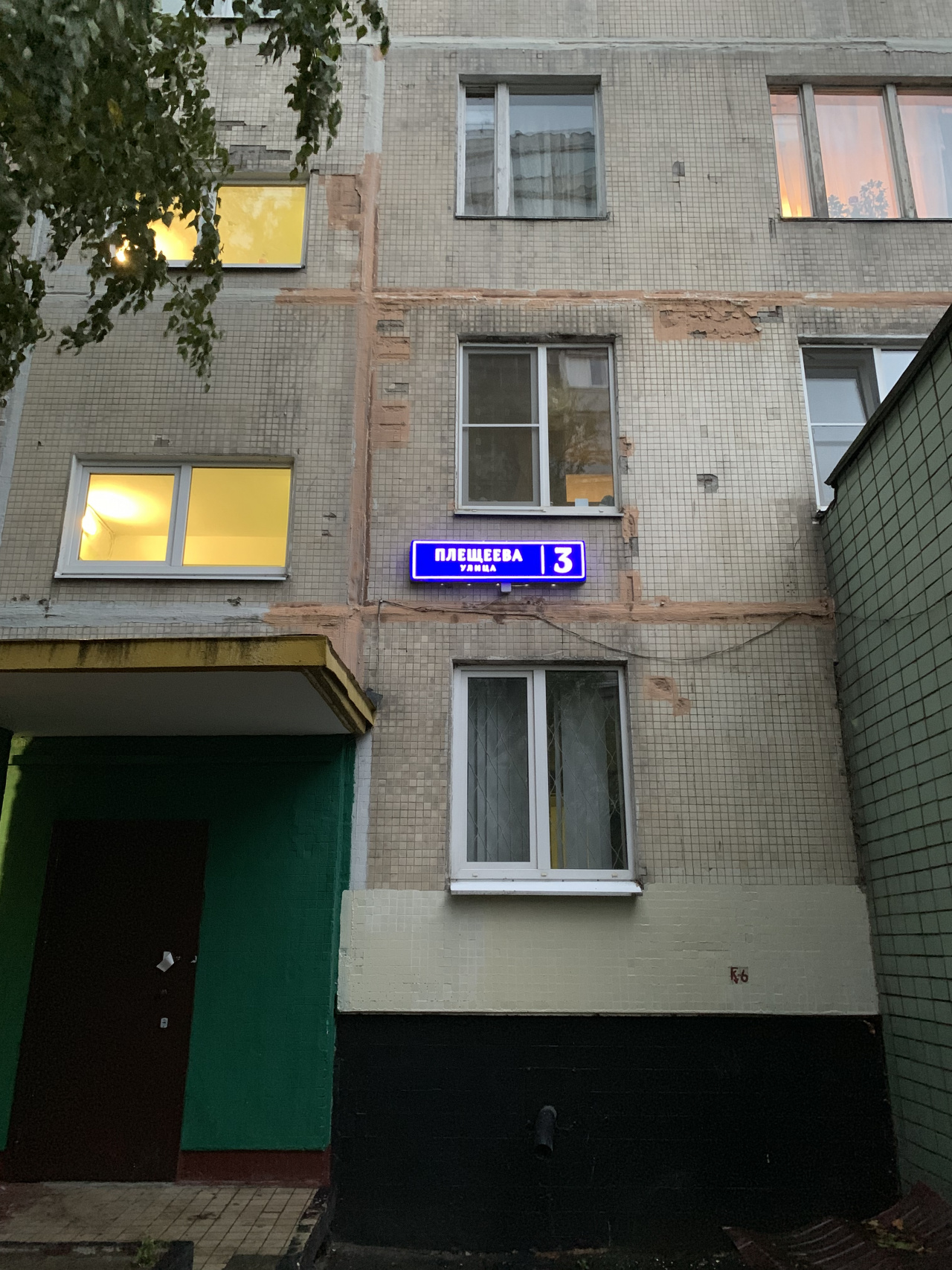 2-комнатная квартира, 45 м² - фото 4