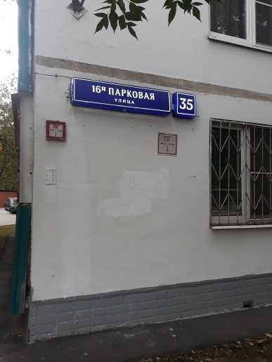 2-комнатная квартира, 48.3 м² - фото 2