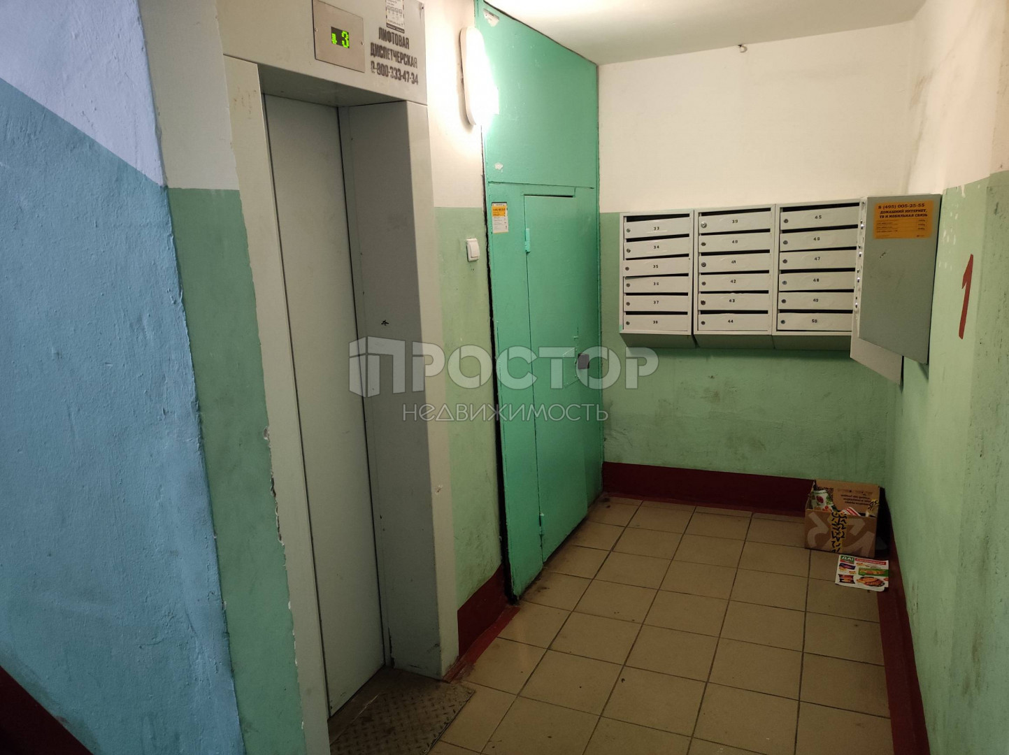2-комнатная квартира, 43 м² - фото 15