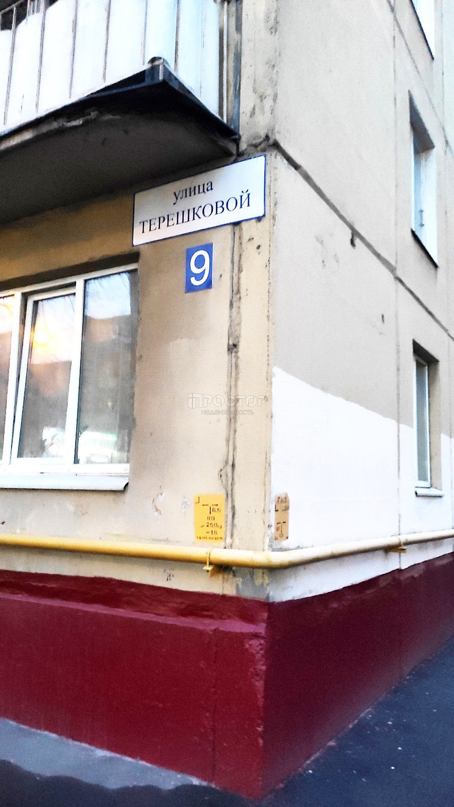 2-комнатная квартира, 45.2 м² - фото 13