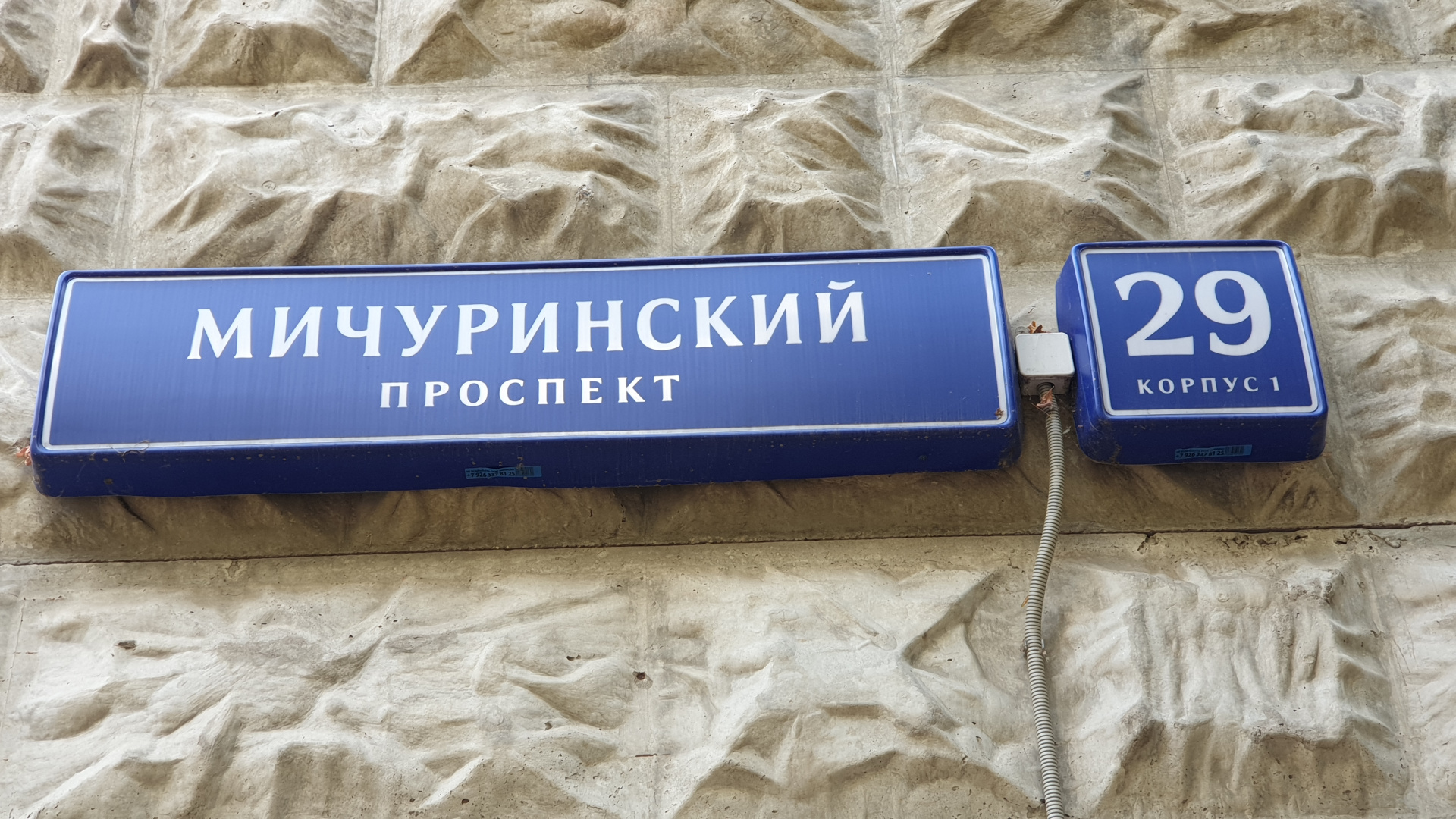 3-комнатная квартира, 72.8 м² - фото 2