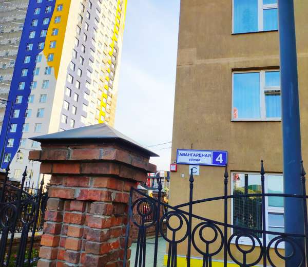 Купить Однокомнатную Квартиру На Ул Авангардная