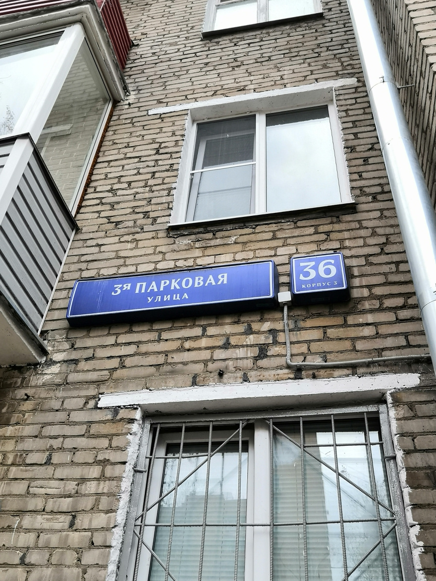 1-комнатная квартира, 33.5 м² - фото 13