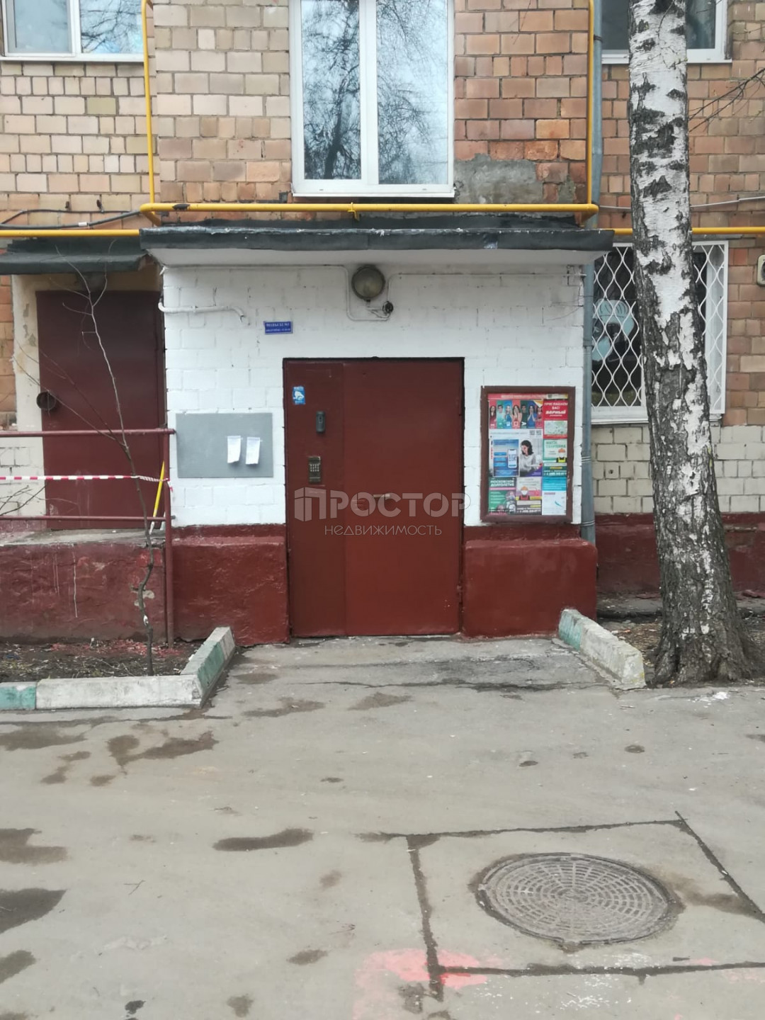 2-комнатная квартира, 43 м² - фото 2