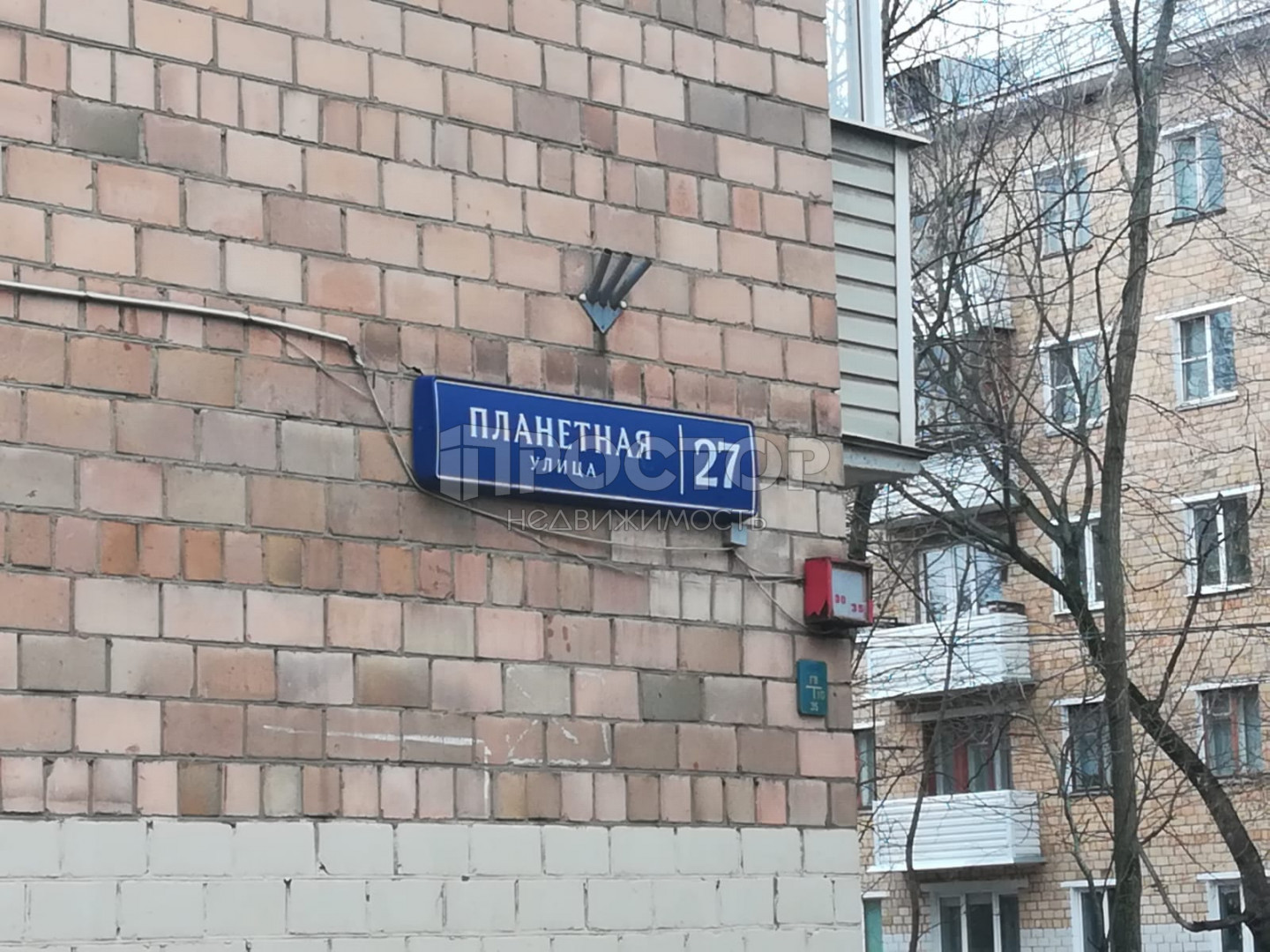 2-комнатная квартира, 43 м² - фото 3