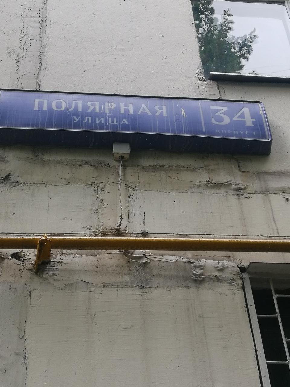 2-комнатная квартира, 47.1 м² - фото 15