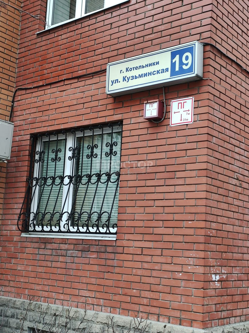 1-комнатная квартира, 42 м² - фото 17