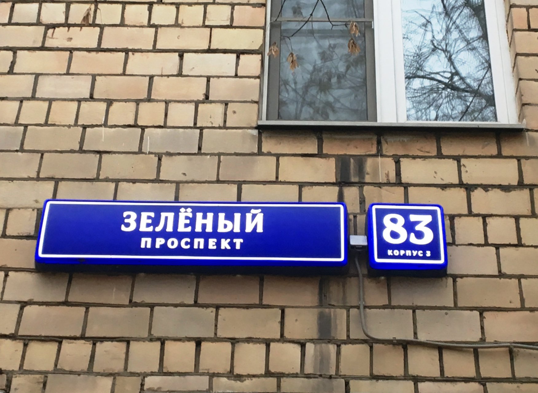 2-комнатная квартира, 41.9 м² - фото 14