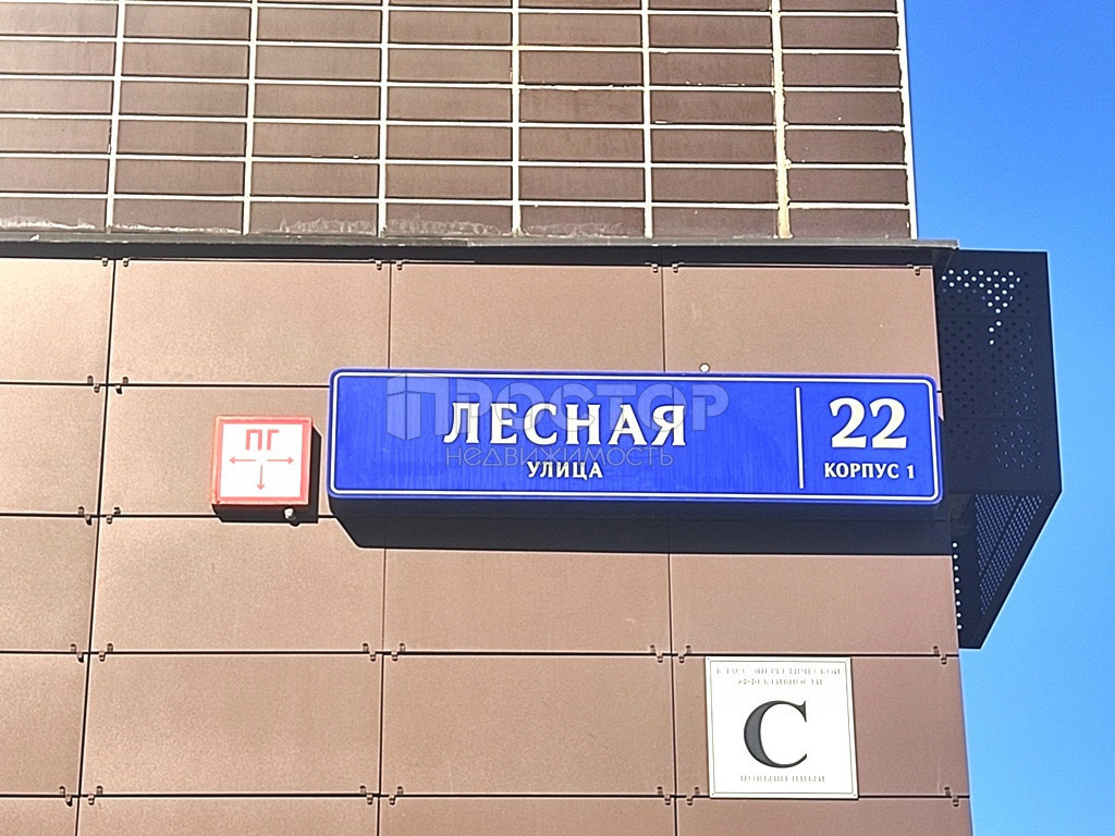 Студия, 20 м² - фото 13
