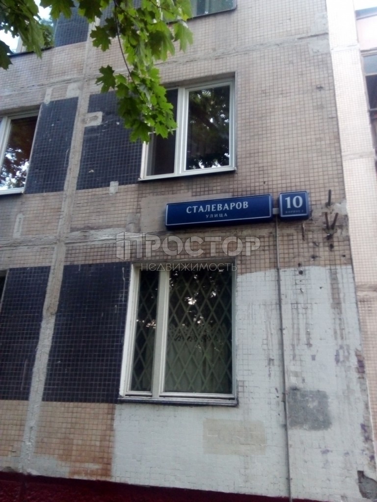 2-комнатная квартира, 45 м² - фото 3