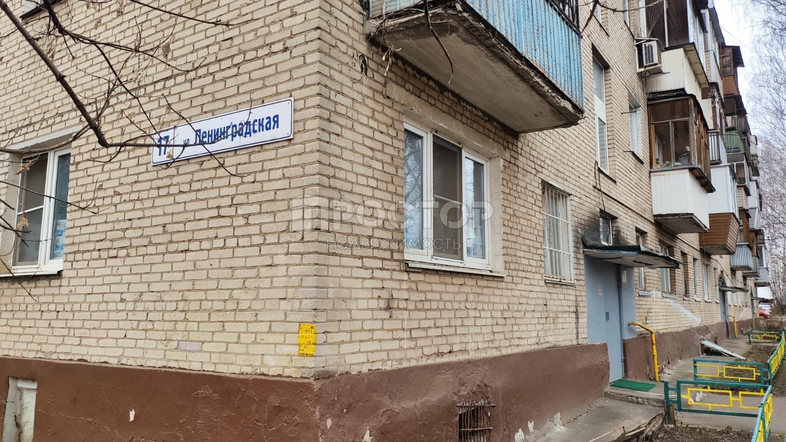 2-комнатная квартира, 44.8 м² - фото 3